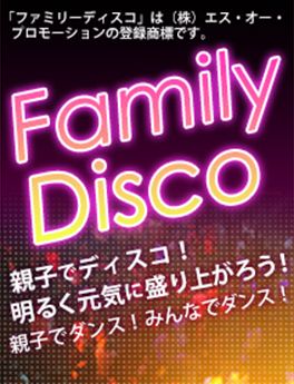 Family Disco