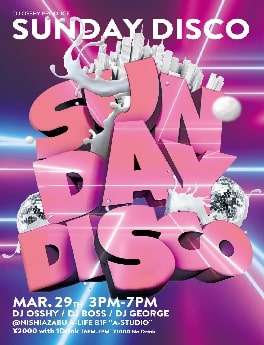 SUNDAY DISCO