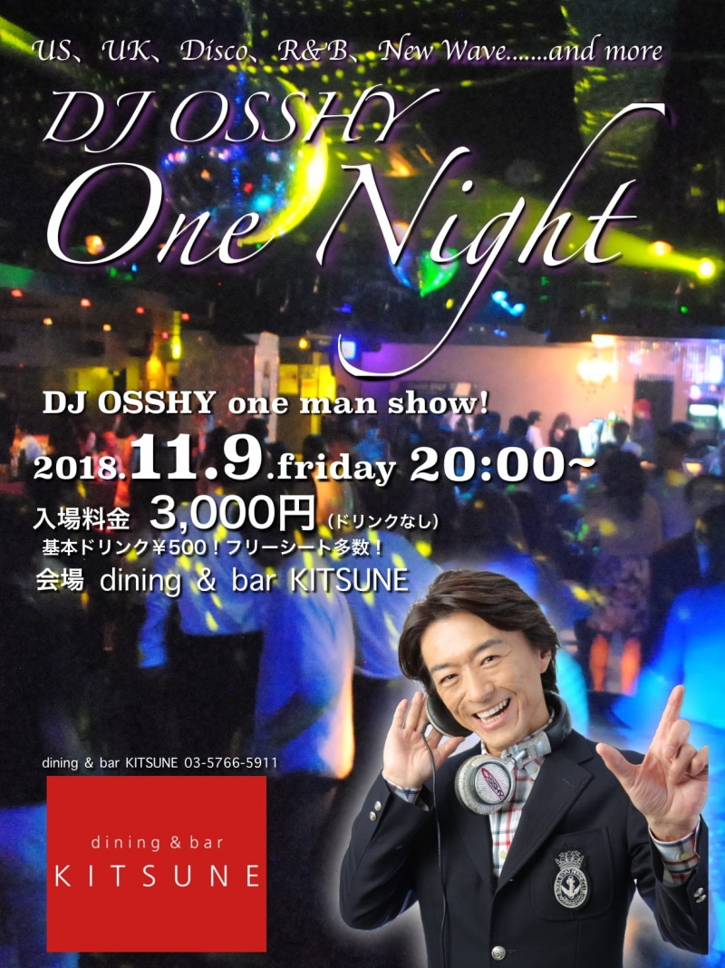 One Night フライヤー-表