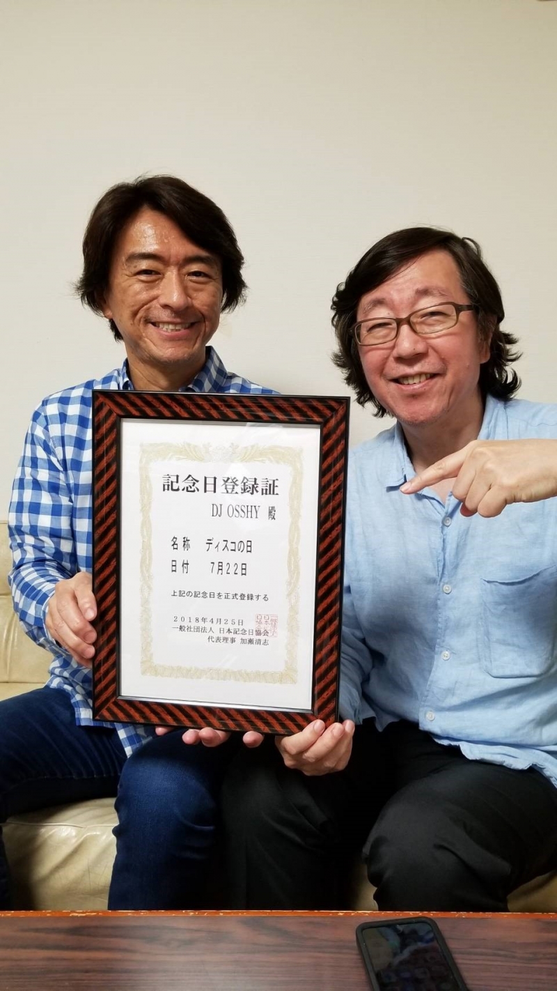 吉岡正晴さん