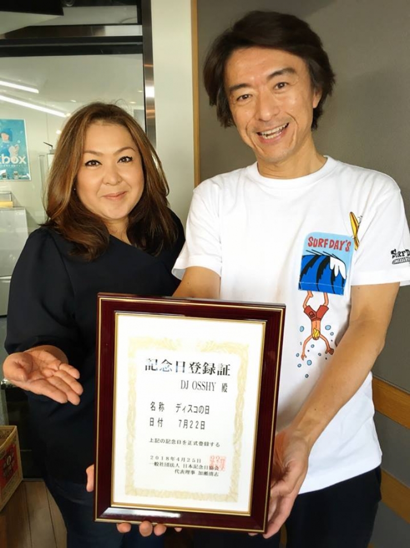 亀井佐代子さん