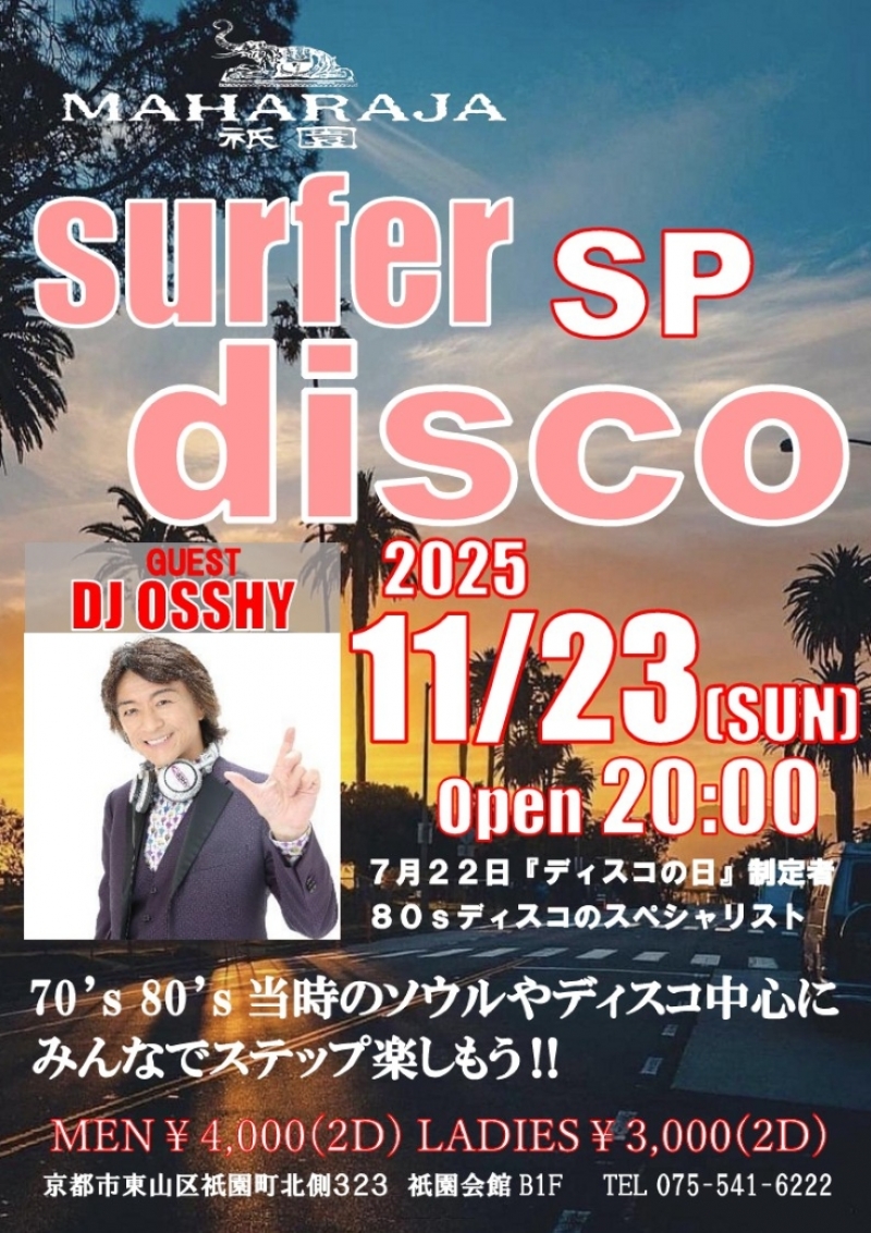 2025.11.23サーファーディスコDJOSSHY