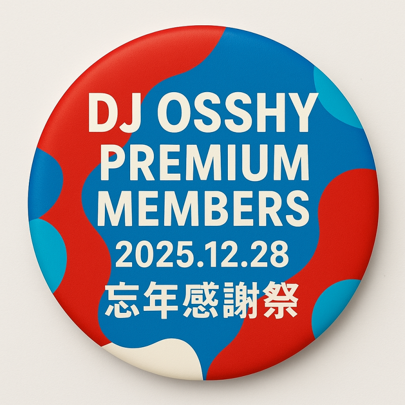 2025.12.28忘年感謝祭