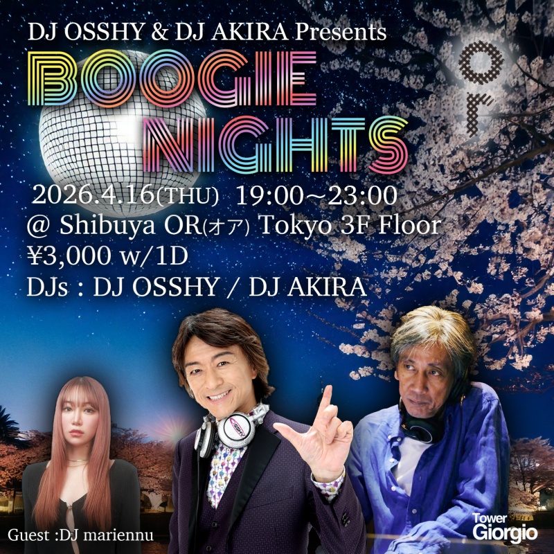 Boogie Nights202601フライヤー